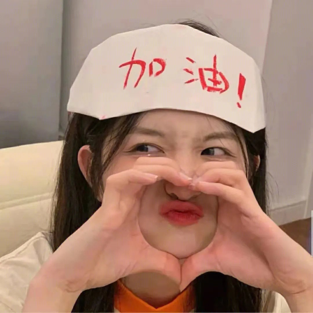 孤立无援